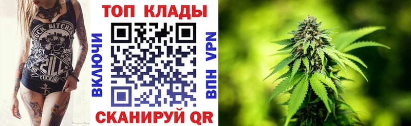 Как найти закладки Инсар Конопля A PVP Мефедрон