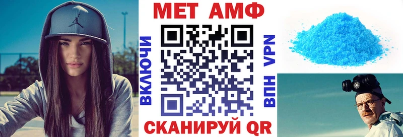 АМФ 98% Инсар