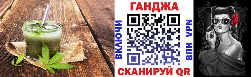 Еда ТГК конопля  наркошоп  Инсар 