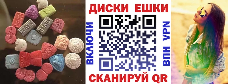 купить наркоту  hydra маркетплейс  Ecstasy VHQ  Инсар 