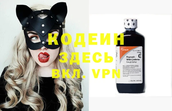 дурь Армянск