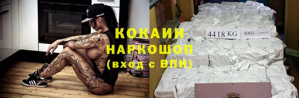 дурь Армянск