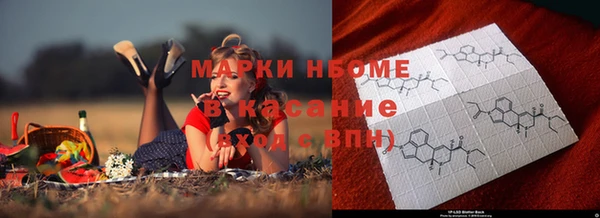 COCAINE Арсеньев