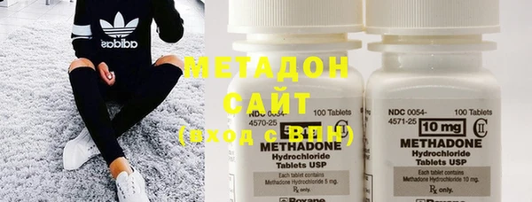COCAINE Арсеньев