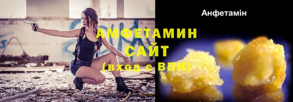 COCAINE Арсеньев