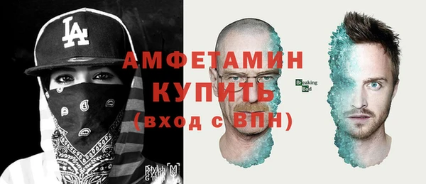 MDMA Premium VHQ Аркадак