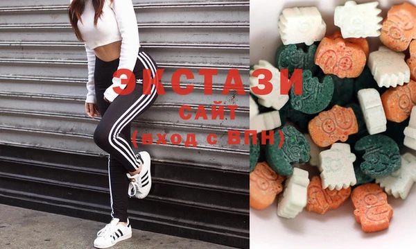 MDMA Premium VHQ Аркадак