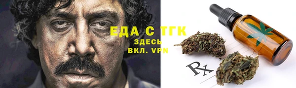 COCAINE Арсеньев