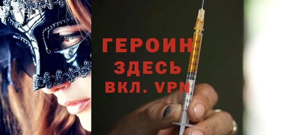 дурь Армянск