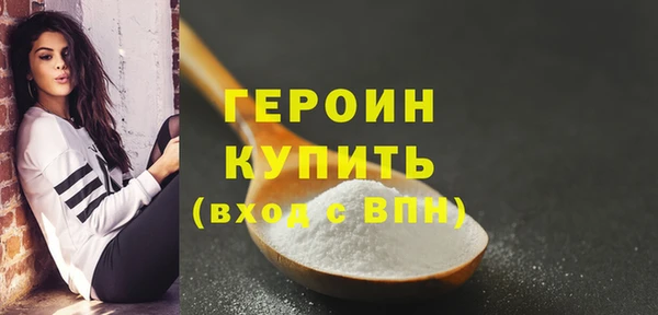 COCAINE Арсеньев