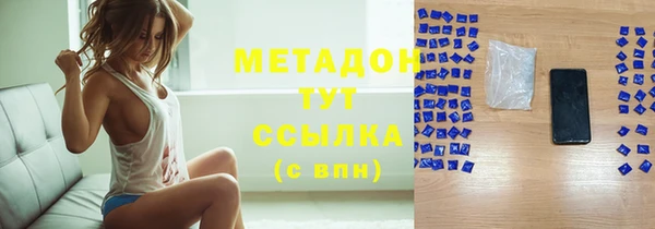 MDMA Premium VHQ Аркадак