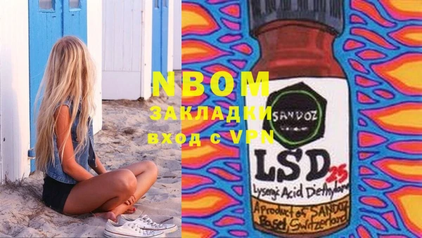 MDMA Premium VHQ Аркадак