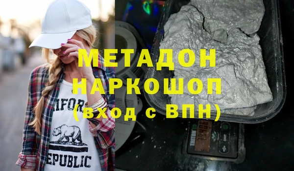 дурь Армянск