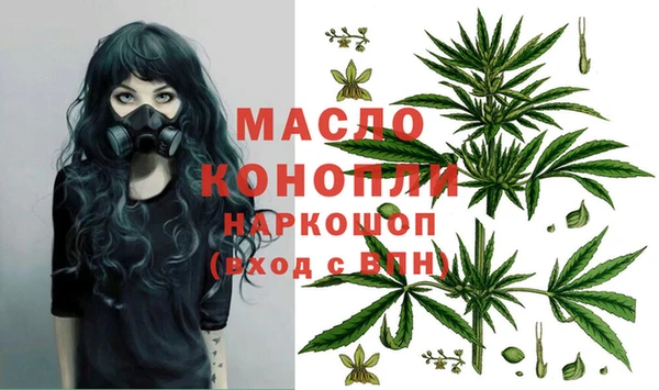 COCAINE Арсеньев