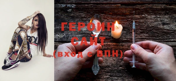 COCAINE Арсеньев