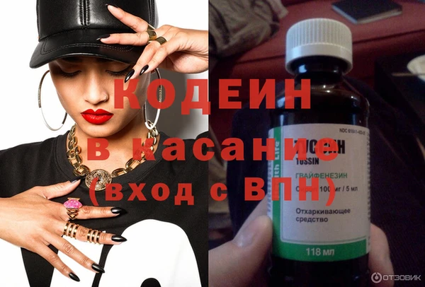 COCAINE Арсеньев
