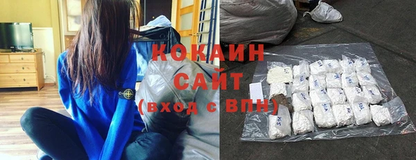 экстази Покровск