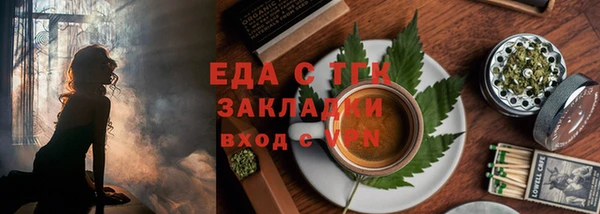 MDMA Premium VHQ Аркадак