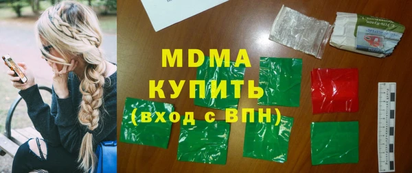 COCAINE Арсеньев