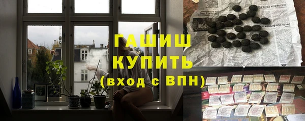 COCAINE Арсеньев