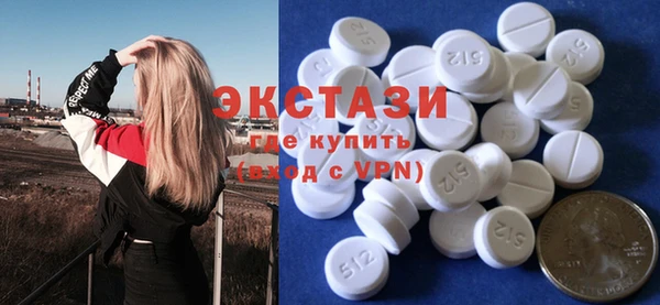 COCAINE Арсеньев