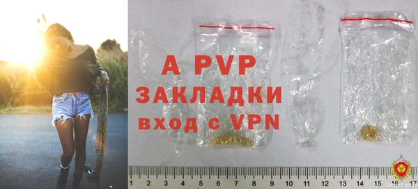 дурь Армянск