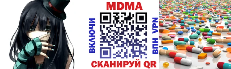 MDMA VHQ  купить наркотик  Инсар 