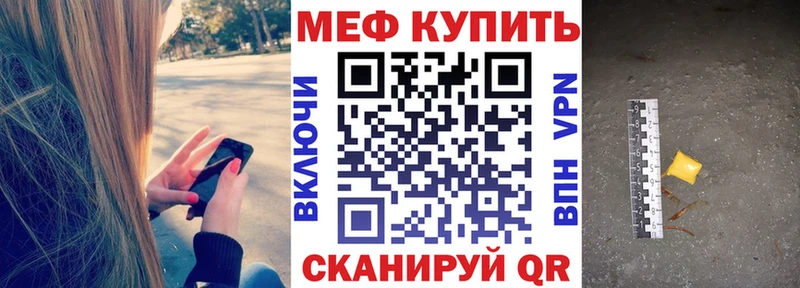 Мефедрон VHQ  kraken ONION  Инсар 
