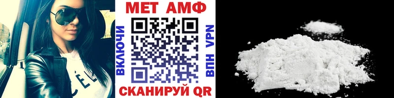 Первитин витя  хочу наркоту  мега сайт  Инсар 