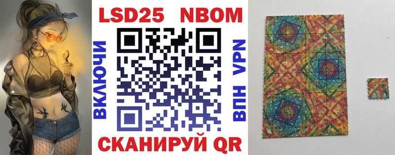 Марки N-bome 1500мкг  ссылка на мегу рабочий сайт  Инсар  наркотики 
