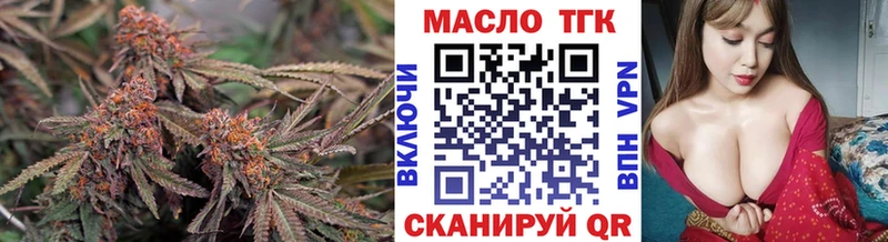 Дистиллят ТГК концентрат Инсар